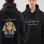 Tutankhamun King Tut Hoodie – Premium Ancient Egypt Streetwear