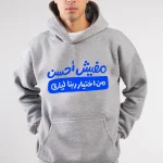 Arabic Text Hoodie – powerful Quote