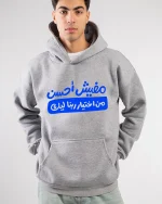 Arabic Text Hoodie – powerful Quote