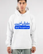 Arabic Text Hoodie – powerful Quote - Image 3