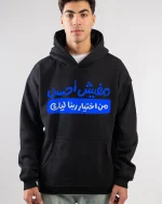 Arabic Text Hoodie – powerful Quote - Image 5