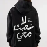 Arabic Quote Hoodie Black | Don’t Mess With Me