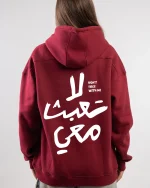 Arabic Quote Hoodie Black | Don’t Mess With Me - Image 3