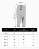 Basic kids sweatpants - Image 2