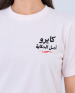 Cairo Pigeon — Women’s Rounded T-Shirt