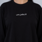 Just Checking — Women’s Long Sleeve T-Shirt