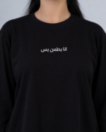 Just Checking — Women’s Long Sleeve T-Shirt