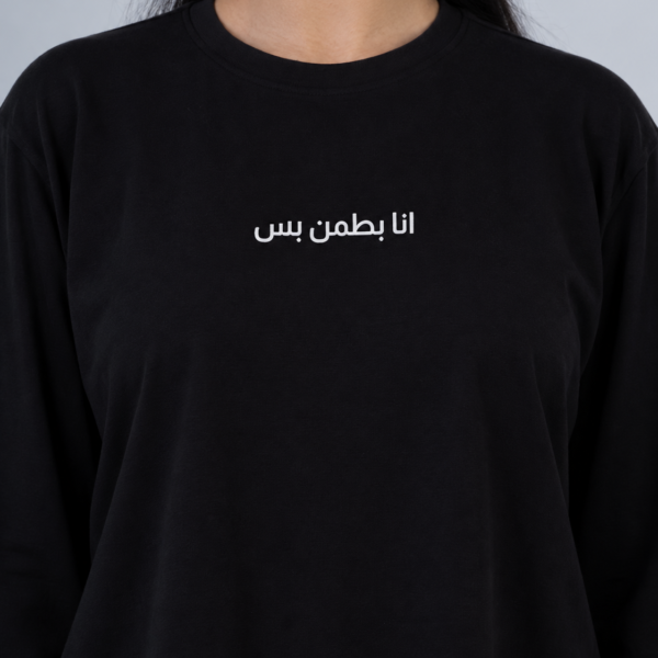 Just Checking — Women’s Long Sleeve T-Shirt