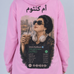 The Voice of Egypt — Women’s Summer Hoodie