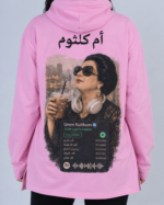 The Voice of Egypt — Women’s Summer Hoodie
