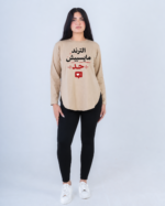 Trend Got Me — Women’s Long Sleeve T-Shirt - Image 3