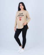 Trend Got Me — Women’s Long Sleeve T-Shirt - Image 6