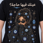 Evil Eye Energy  — Women’s Rounded T-Shirt