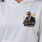 Watch Your Tone — Women’s Summer Hoodie