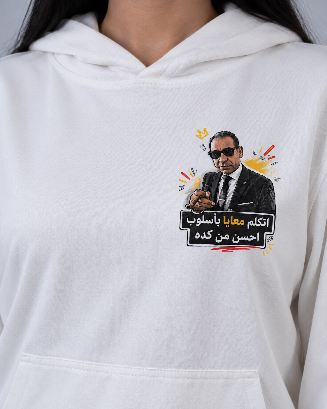 Codex Image Sep 17, 2026, 03_14_06 PM Watch Your Tone — Women’s Summer Hoodie - Image 1