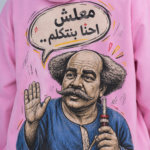 We’re Talking Here — Women’s Summer Hoodie