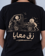 Push Through — Women’s Rounded T-Shirt v1 - Image 7