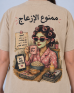 Do Not Disturb — Women’s Rounded T-Shirt