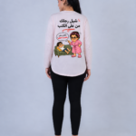 The Look  — Women’s Rounded T-Shirt